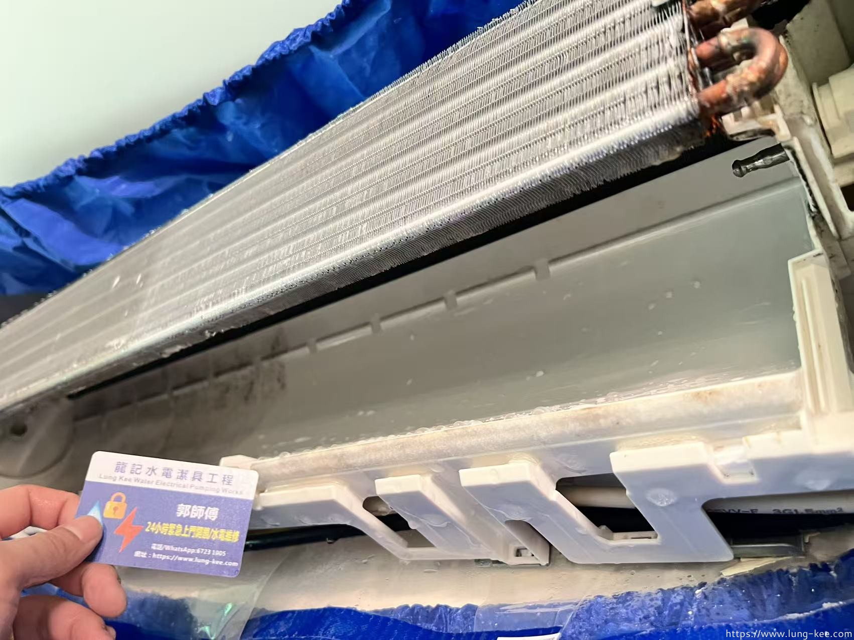 龍記水電潔具工程 東涌冷氣蒸發器高壓沖洗實拍
