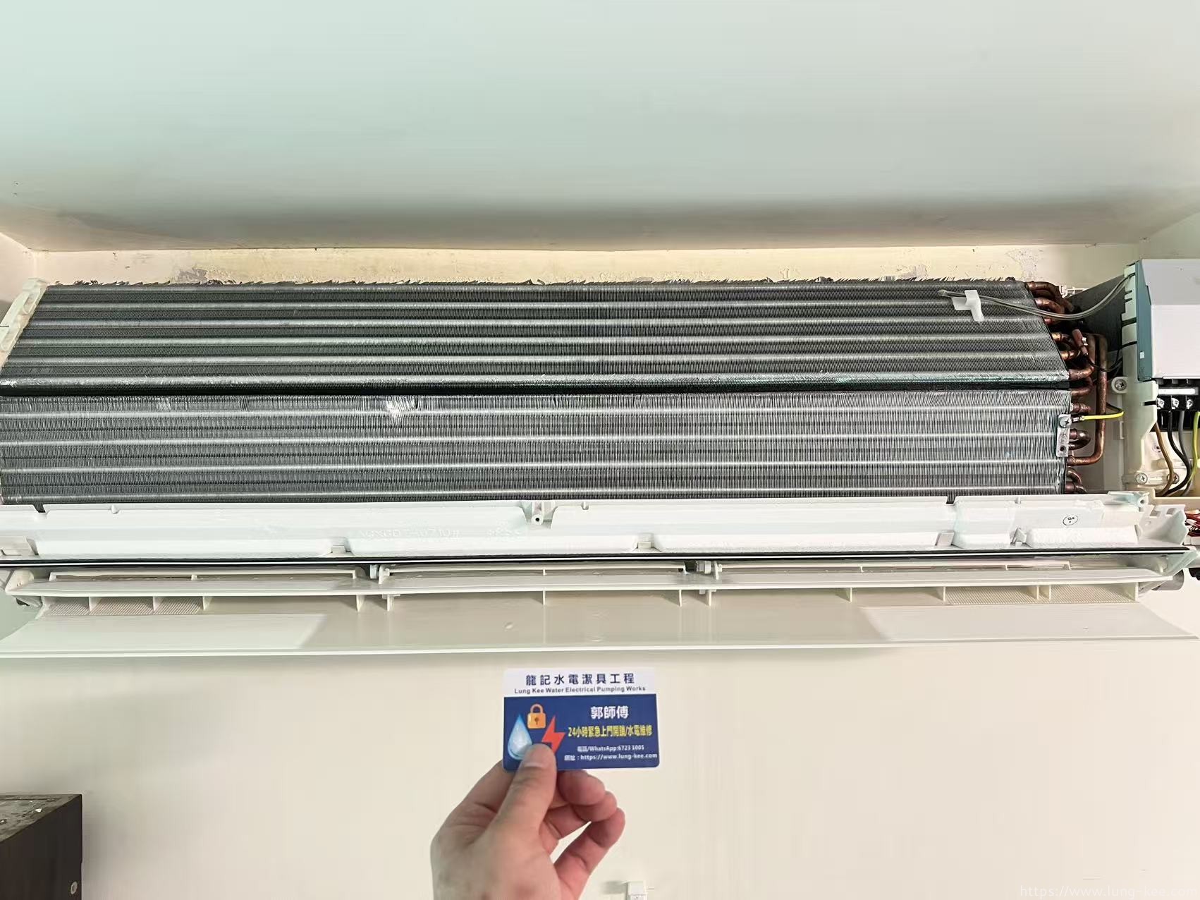 龍記水電潔具工程 東涌冷氣清洗後內部實拍