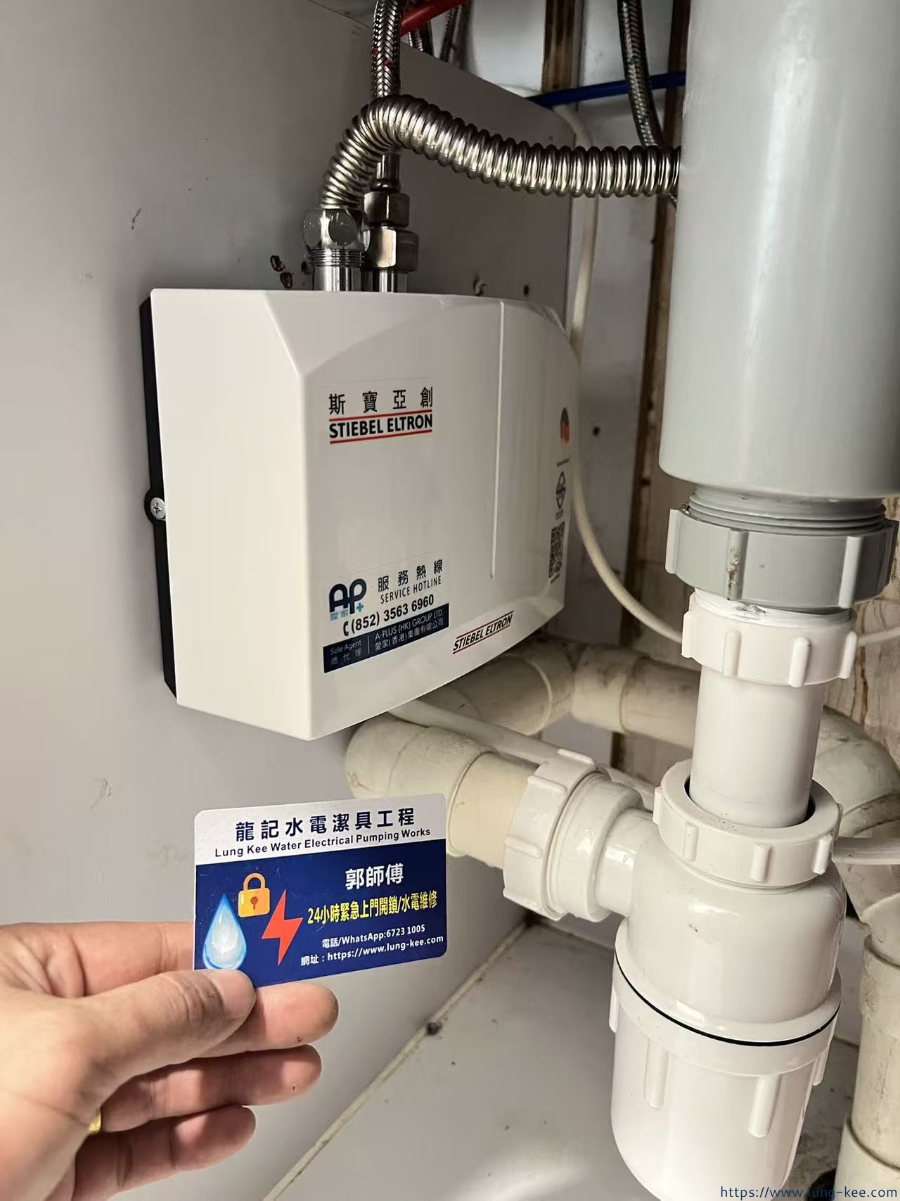 東涌東堤灣畔 安裝完成效果