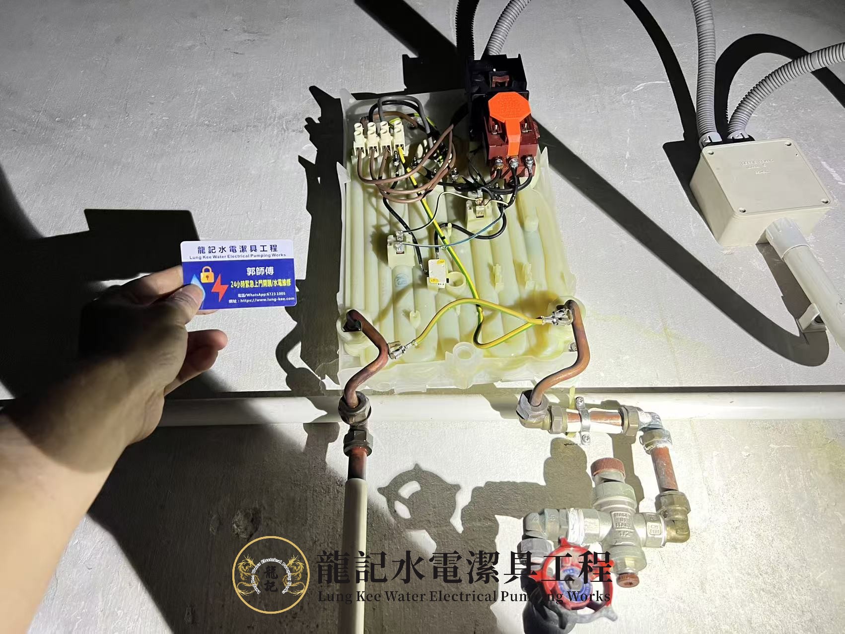 東涌龍記 機場舊斯寶亞創熱水爐拆卸現場