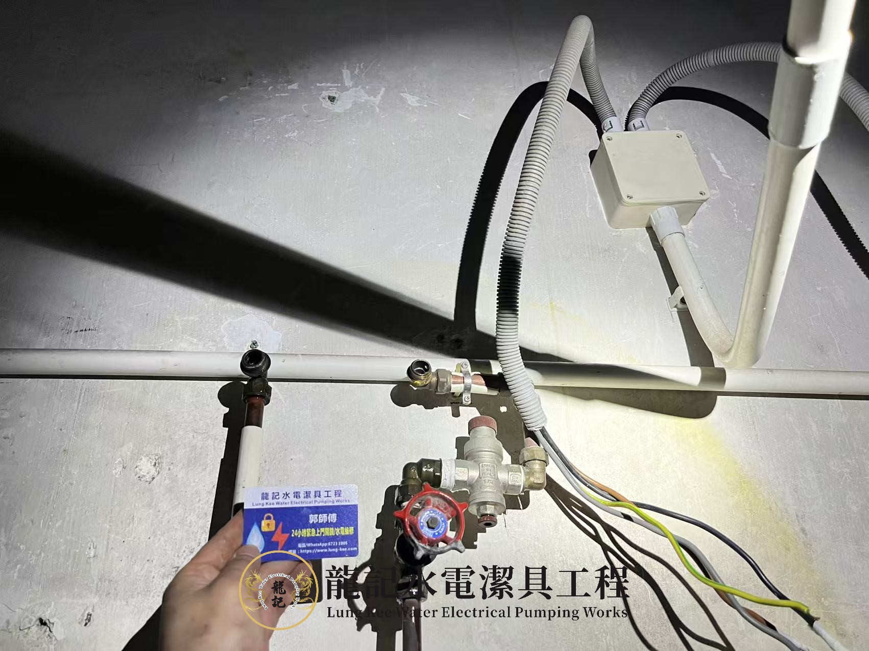 東涌龍記 機場熱水爐管路電路檢查