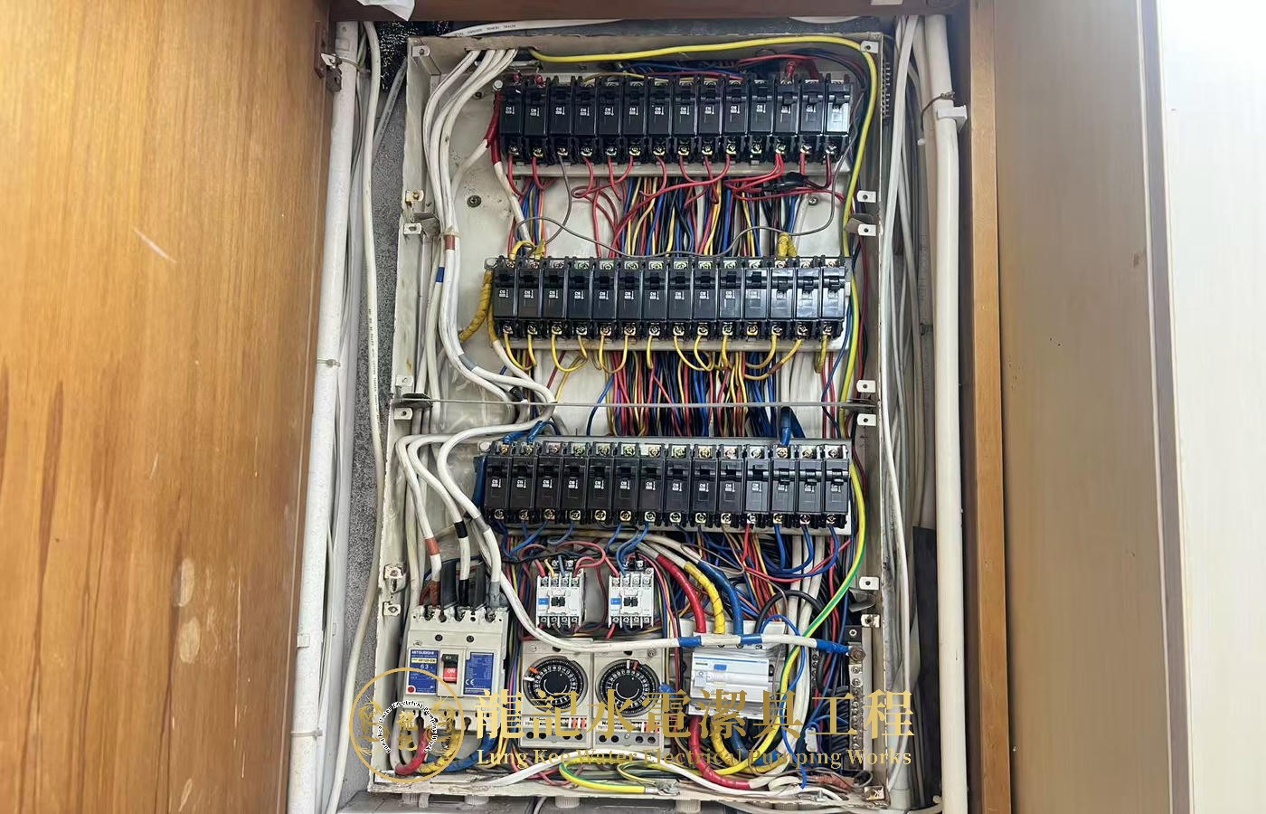 龍記水電潔具工程