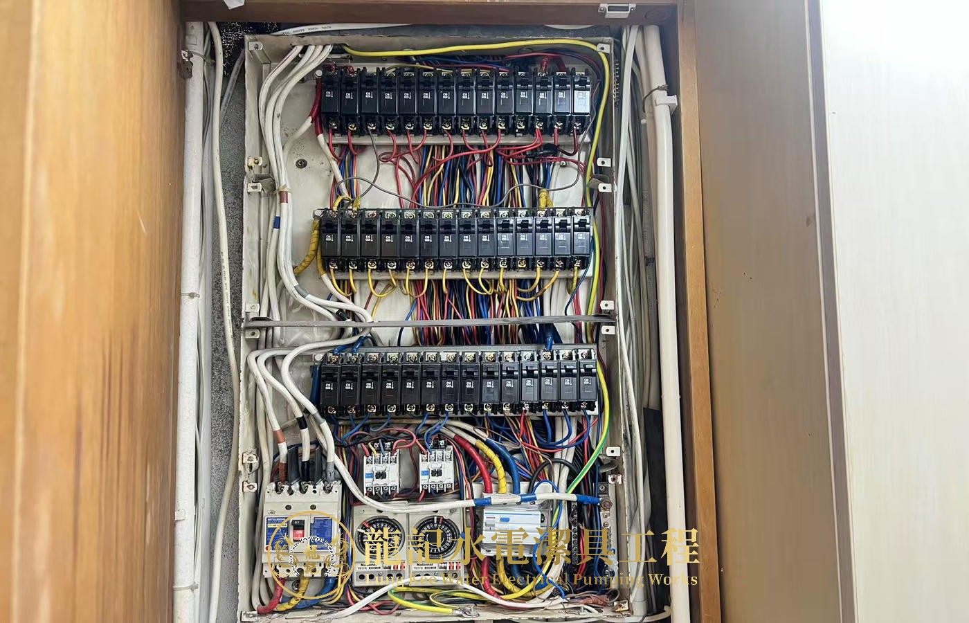 龍記水電潔具工程