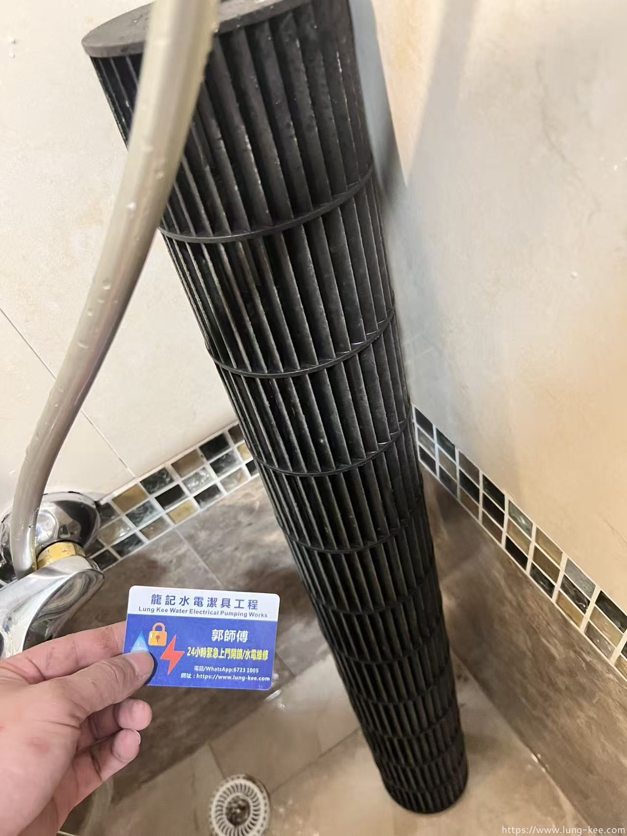 龍記水電潔具工程 東涌冷氣豬籠葉輪清洗實拍