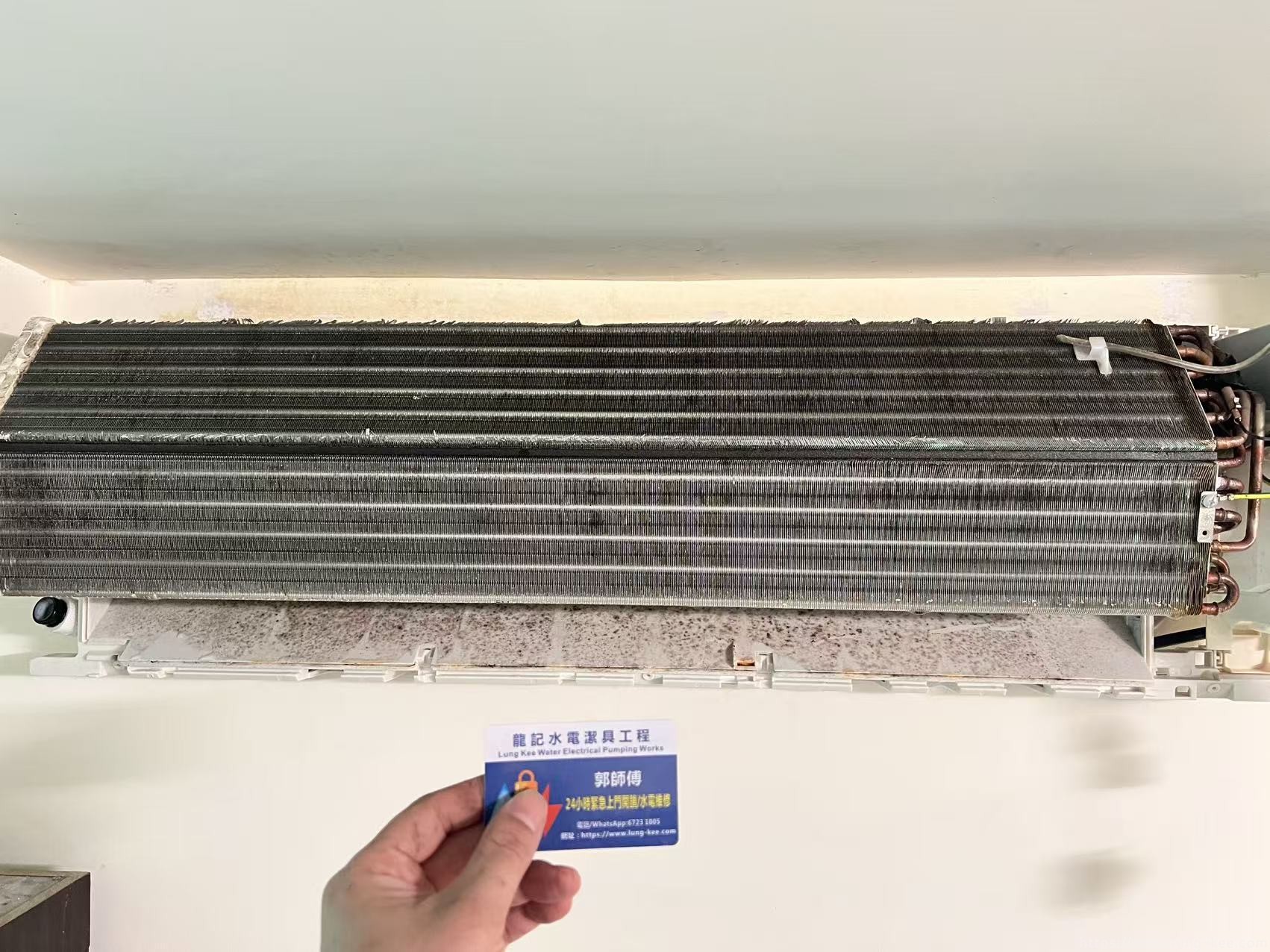 龍記水電潔具工程 東涌冷氣清洗前 蒸發器鰭片堵塞