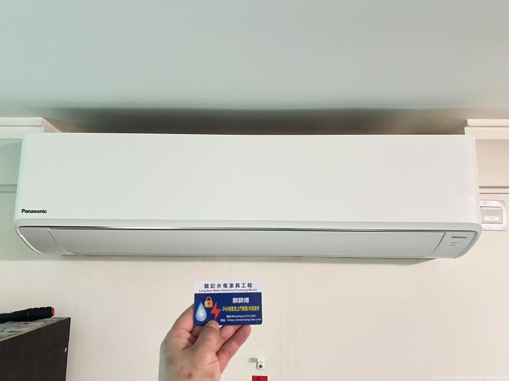 龍記水電潔具工程 東涌冷氣清洗後整機實拍