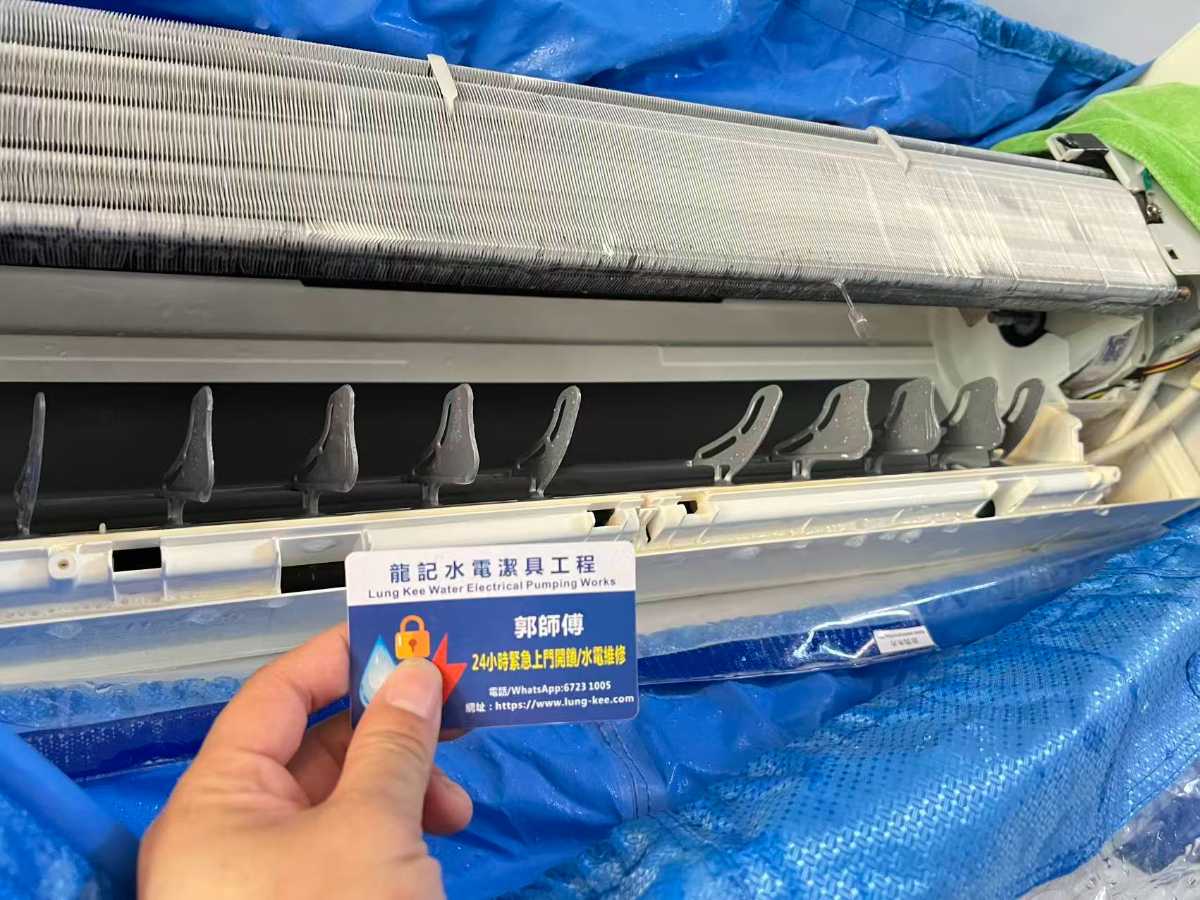 東涌滿東村冷氣零件組裝復原