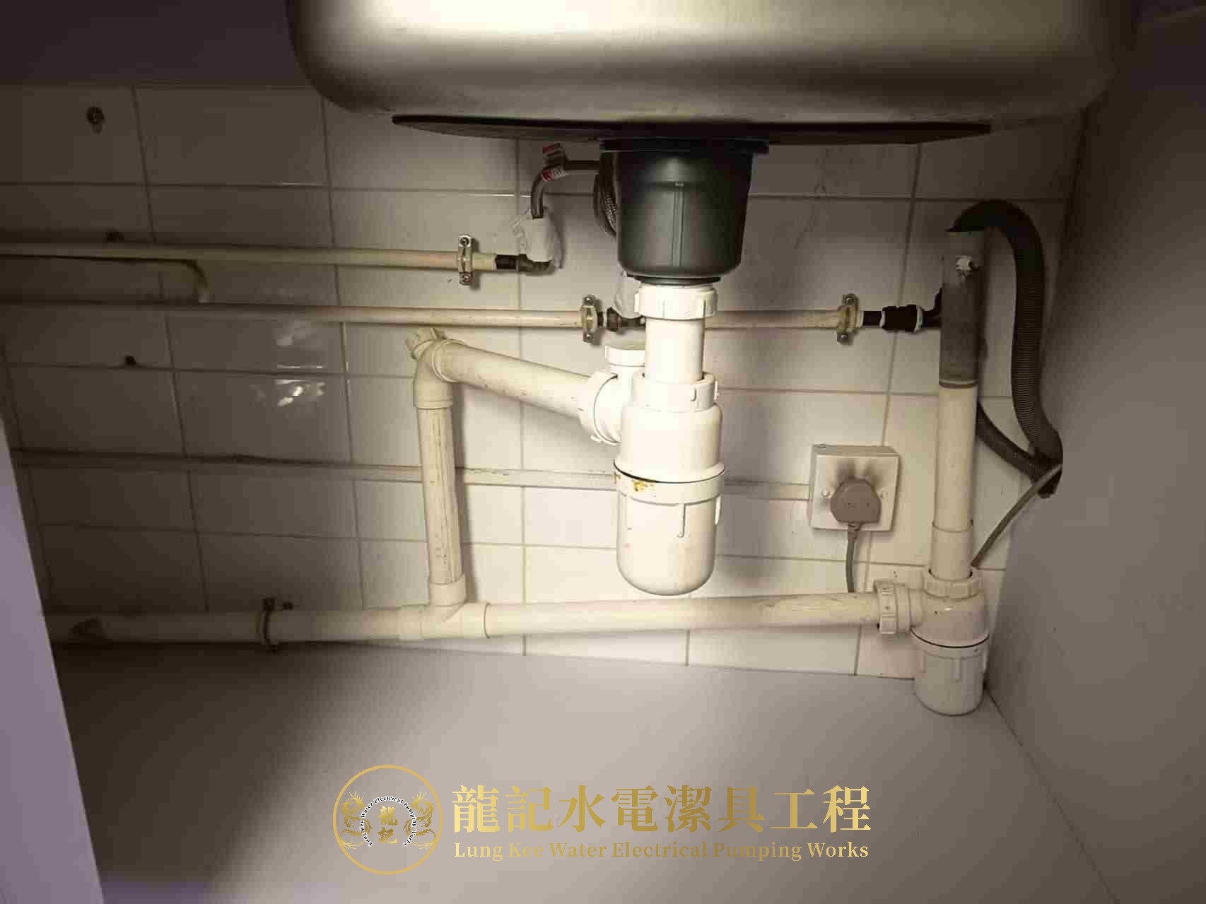 龍記水電潔具工程 東涌滿東邨原來嘅舊式星盆去水喉管