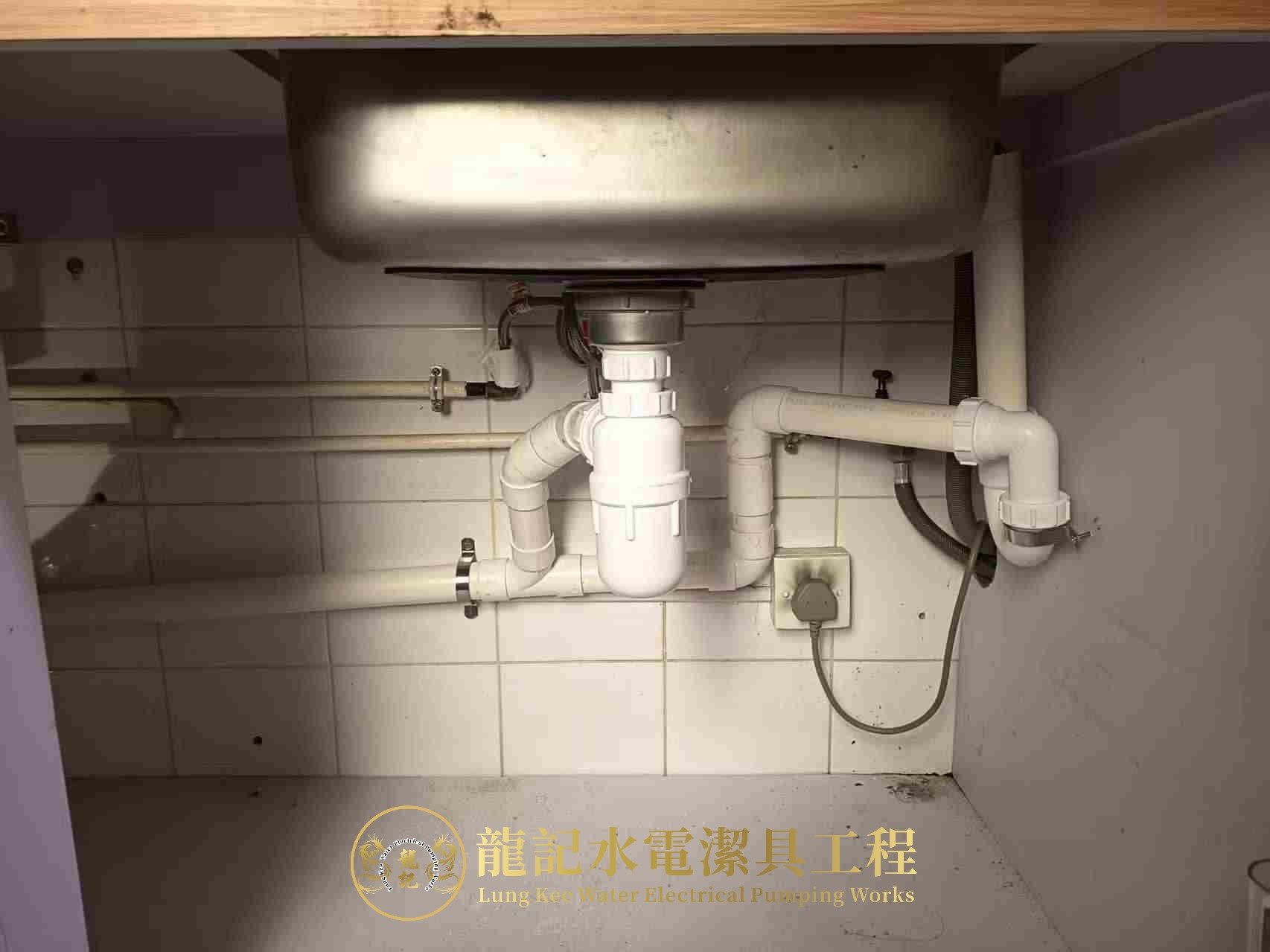 龍記水電潔具工程 東涌滿東邨更換後嘅全新星盆去水系統