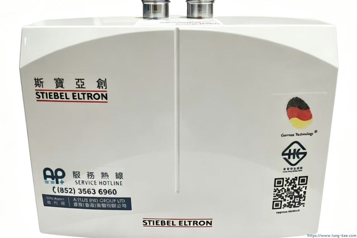 斯寳亞創 DHM6 單相 6000W 即開即熱 電熱水爐