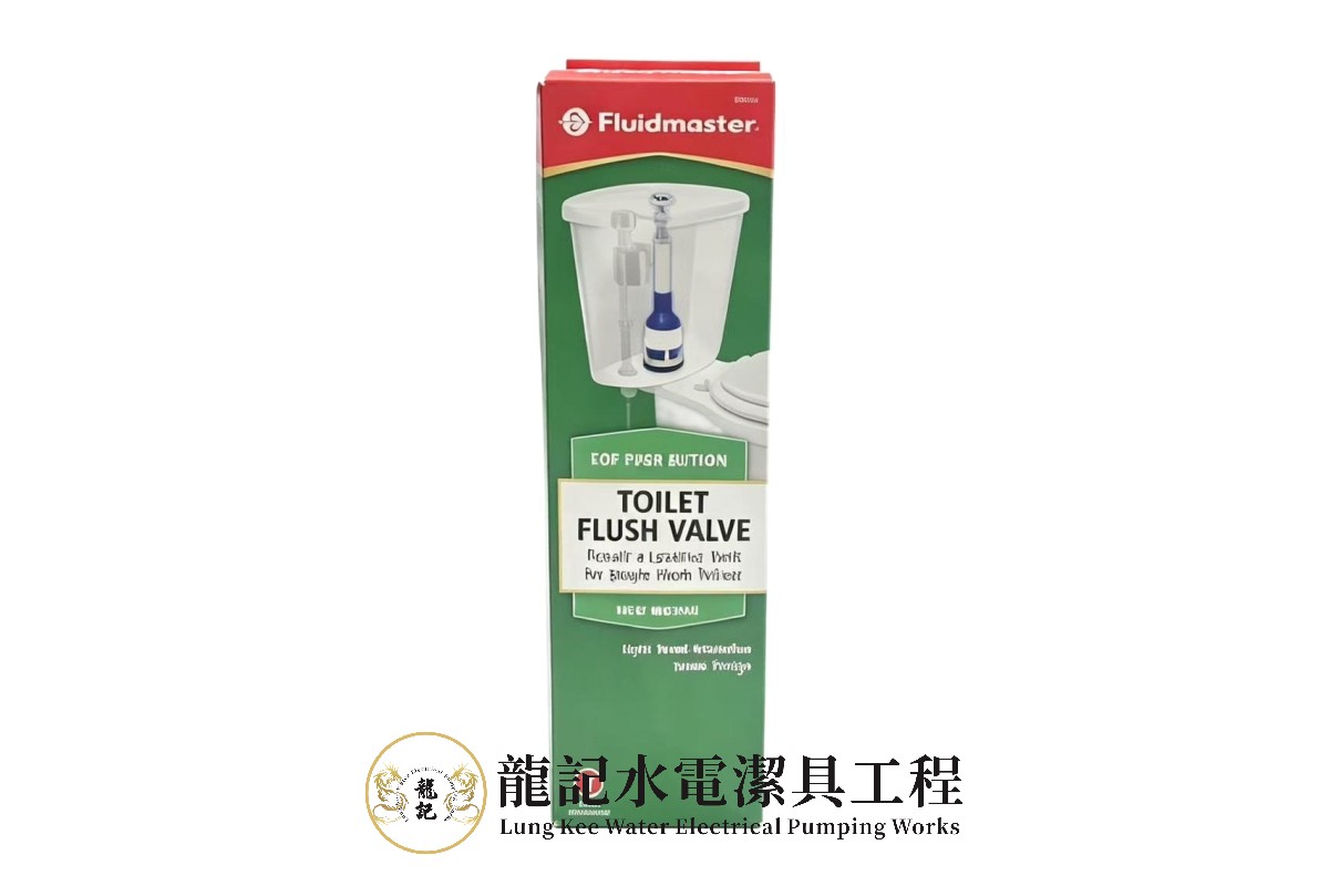 Fluidmaster 美國福馬2寸冲水膽