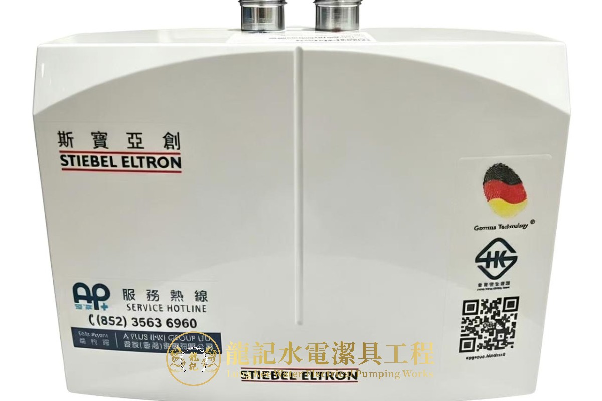 斯寳亞創 DHM6 單相 6000W 即開即熱 電熱水爐
