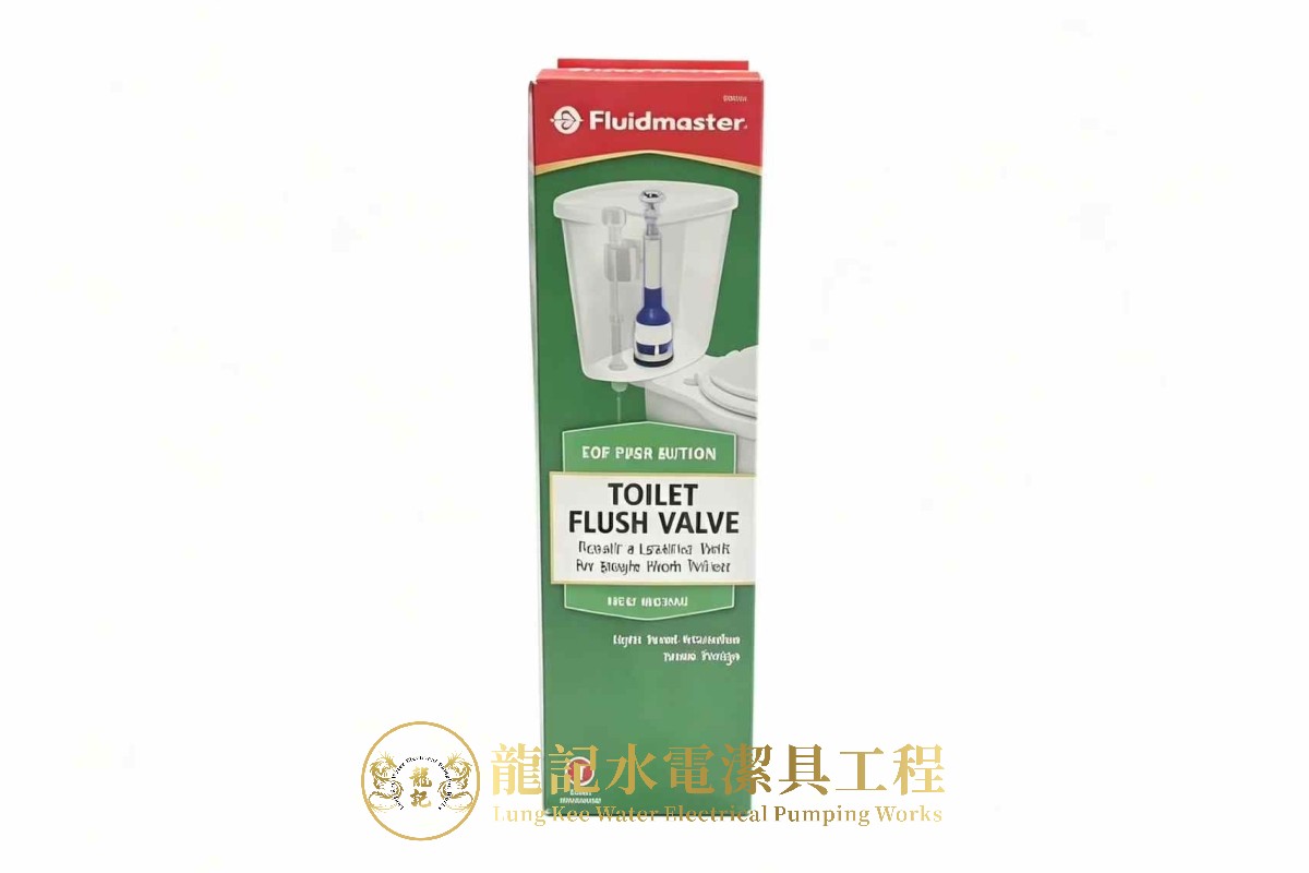 Fluidmaster 美國福馬2寸冲水膽