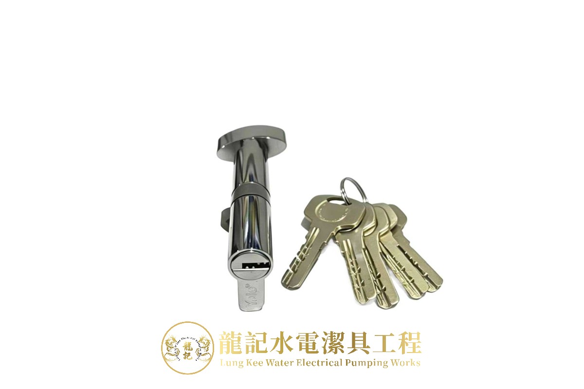 Yale  手擰葫蘆膽 高防盜電腦鑰匙膽，龍記甄選，經濟耐用