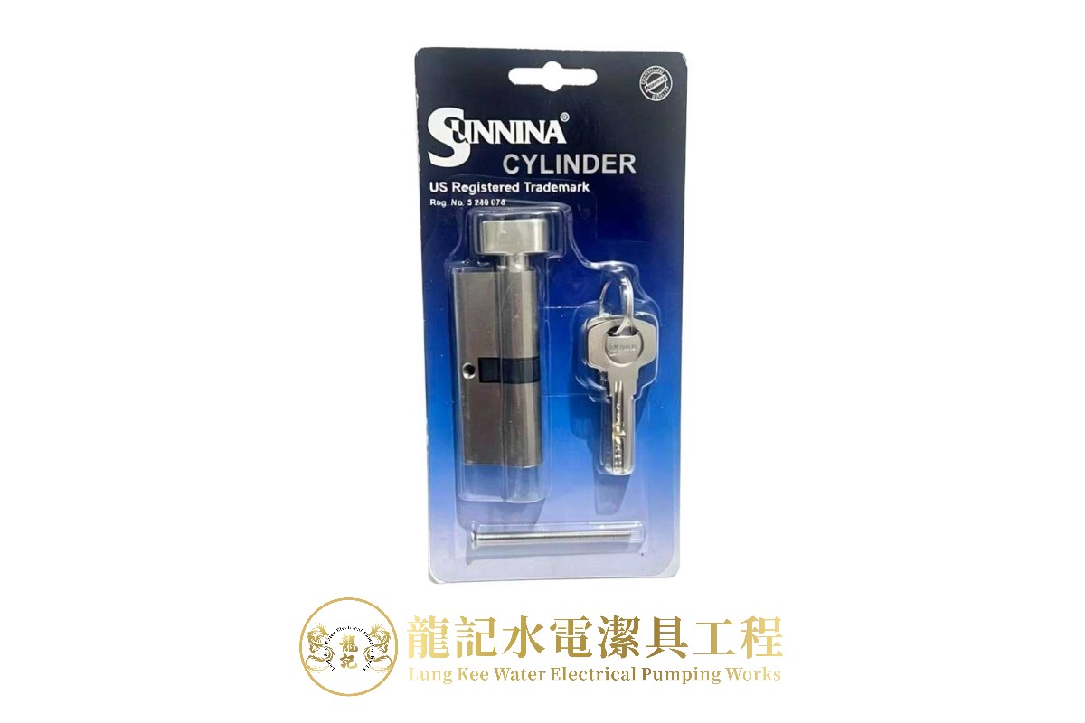SUNNLNA手擰葫蘆膽,電腦匙款,大門防盜鎖膽