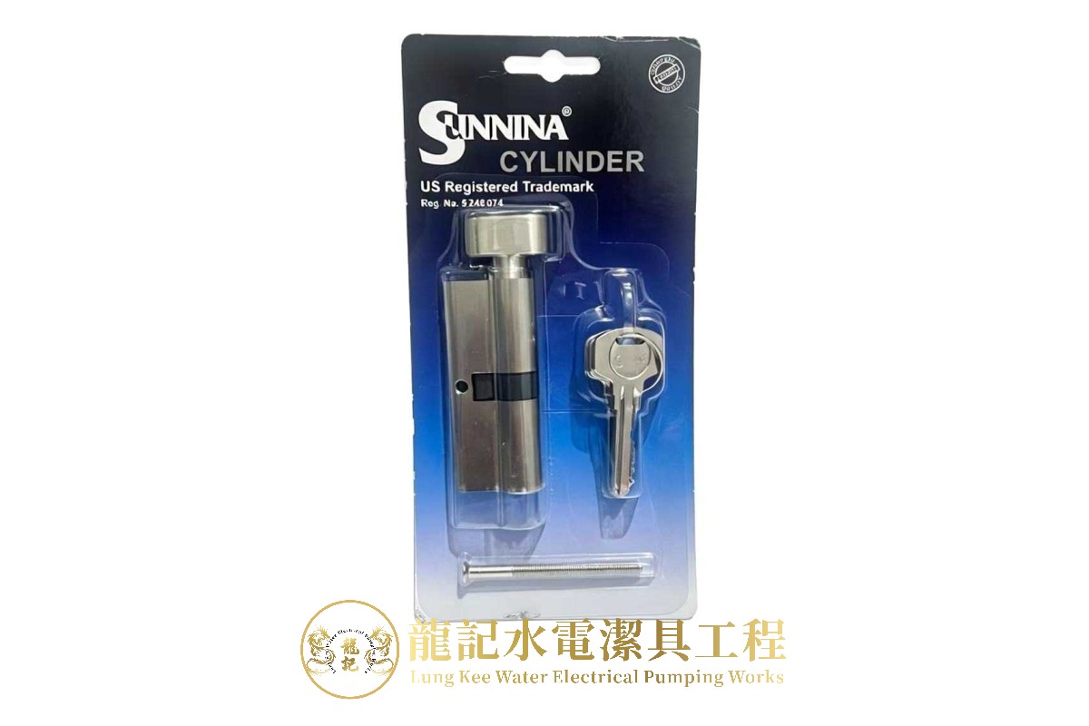 SUNNLNA手擰葫蘆膽,普通匙款,大門防盜鎖膽