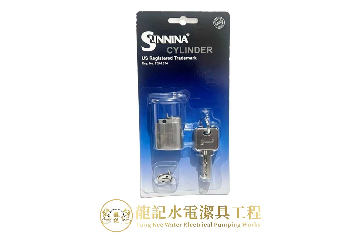 SUNNINA 公屋鐵閘鎖膽 電腦匙款 高防盜