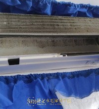 東涌洗冷氣-冷氣機清洗-冷氣漏水-冷氣機異味 6723 1005