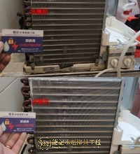 東涌窗口式冷氣機清洗 異味 唔涼 漏水 噪音 東涌龍記 6723 1005