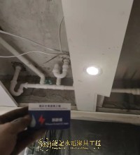 東涌天花漏水-假天花漏水-更換U形隔氣-換新去水喉管 東涌龍記6723 1005