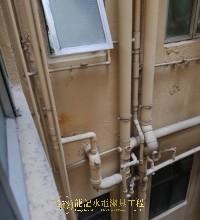 東涌外牆屎渠漏水更換/污水喉管更換 東涌龍記 6723 1005