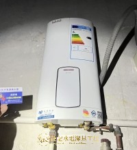 香港機場商用 斯寶亞創熱水爐更換工程 東涌龍記 67231005