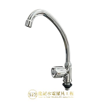 FION221星盆單冷水龍頭