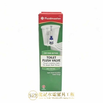 Fluidmaster 美國福馬2寸冲水膽