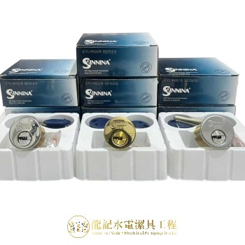 SUNNINA 大門螺絲鎖膽 高防盜珠中珠電腦鑰匙膽，龍記甄選，經濟耐用