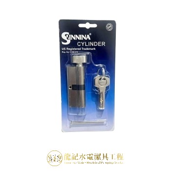 SUNNLNA手擰葫蘆膽,電腦匙款,大門防盜鎖膽