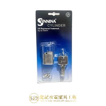 SUNNINA 公屋鐵閘鎖膽 電腦匙款 高防盜