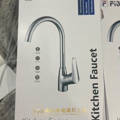 FION 星盆 大彎混合冷熱水龍頭