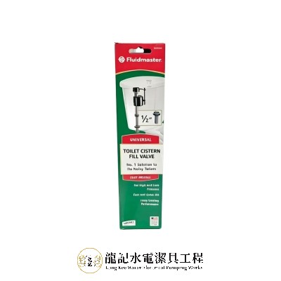 Fluidmaster 美國福馬2寸冲水膽