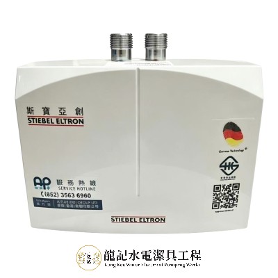 斯寳亞創 DHM6 單相 6000W 即開即熱 電熱水爐
