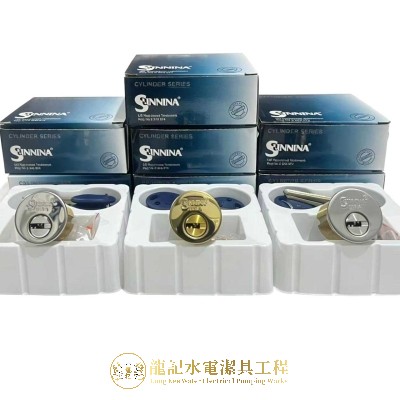 SUNNINA 大門螺絲鎖膽 高防盜珠中珠電腦鑰匙膽，龍記甄選，經濟耐用