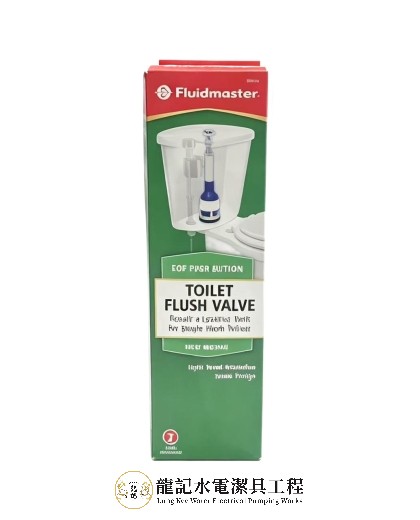 Fluidmaster 美國福馬2寸冲水膽