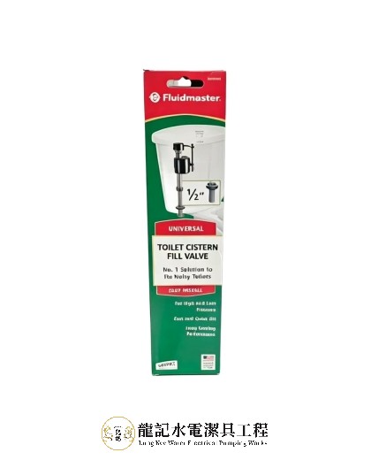 Fluidmaster 美國福馬 400UK 下上水入水波曲