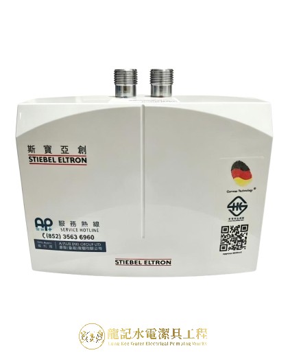 斯寳亞創 DHM6 單相 6000W 即開即熱 電熱水爐