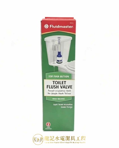 Fluidmaster 美國福馬2寸冲水膽