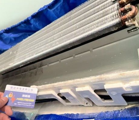 東涌冷氣機深層清洗-冷氣異味-唔凍-漏水-加雪種-維修故障-東涌龍記 67231005