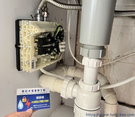 東堤灣畔電熱水爐更換工程 東涌龍記67231005