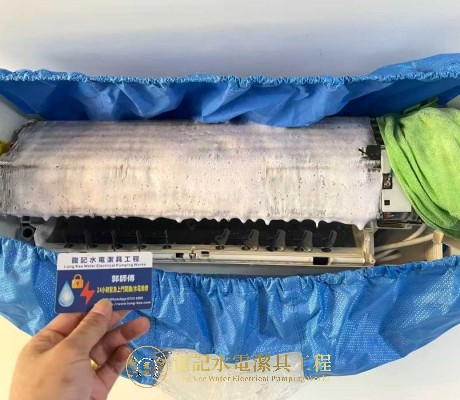 東涌滿東村日立冷氣深層清洗工程 東涌龍記 67231005